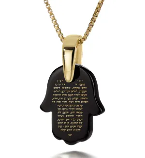 "Traveler's Prayer" in Hebrew, Sterling Silver Gold Plated (Vermeil) Necklace, Onyx